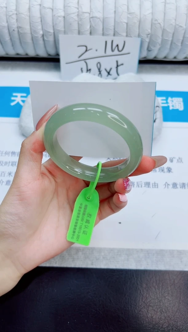 未镶嵌手镯石英质玉135/55