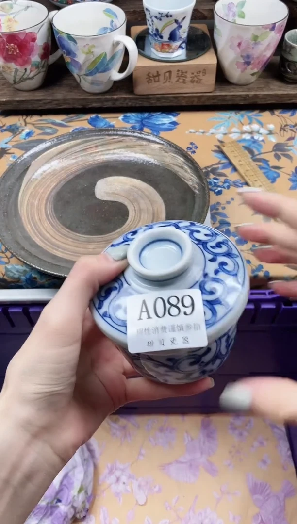 瓷片跃****亲                A089