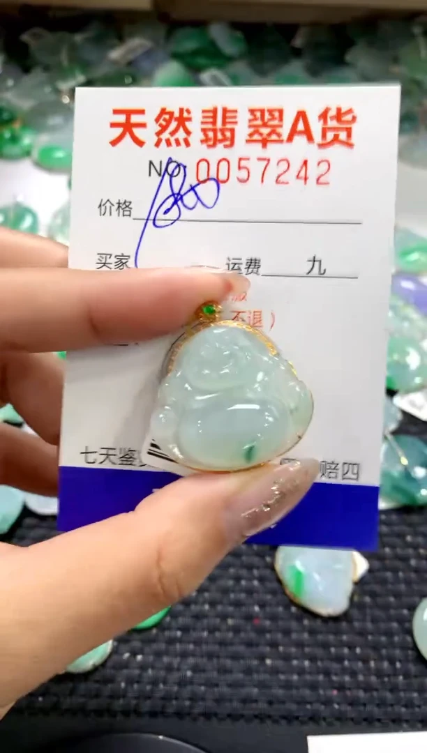 颈饰18K金镶嵌翡翠1