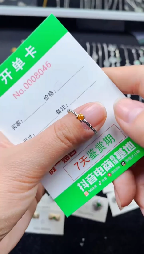 【闪购商品】翡翠戒指银S925镶嵌8046