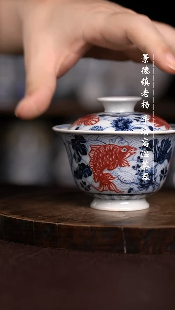 微瑕福利  现代瓷130暇