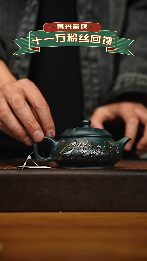 茶壶紫砂宜兴原矿 手工 紫砂壶容量180cc