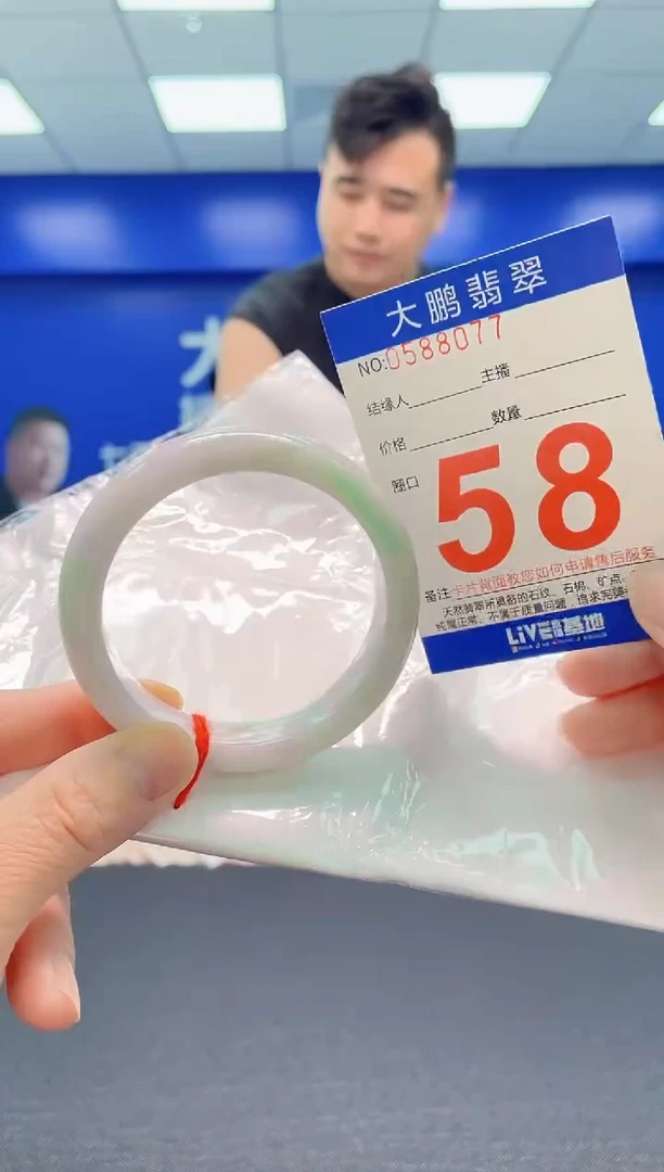 翡翠手镯未镶嵌AAAAAAAAA