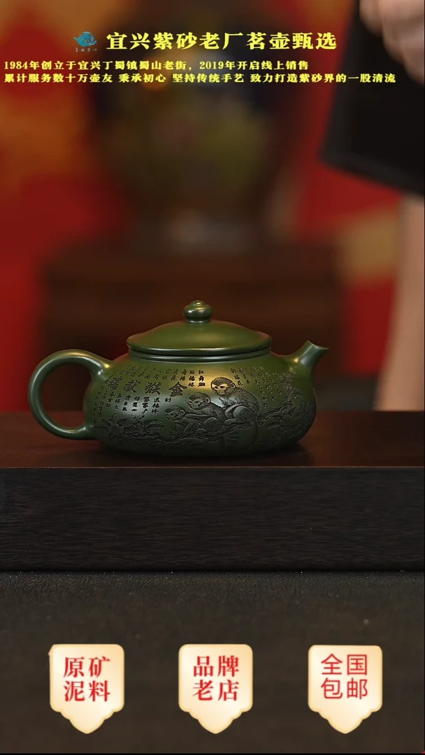 茶壶紫砂宜兴高端紫砂壶
