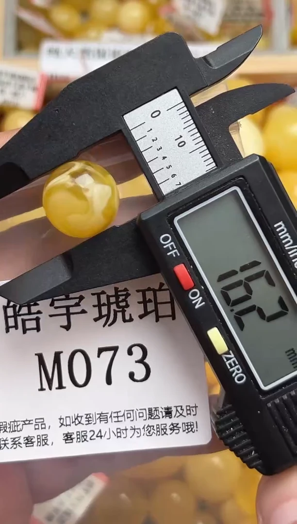 未镶嵌琥珀裸石蜜蜡珠子带瑕疵 假一赔万