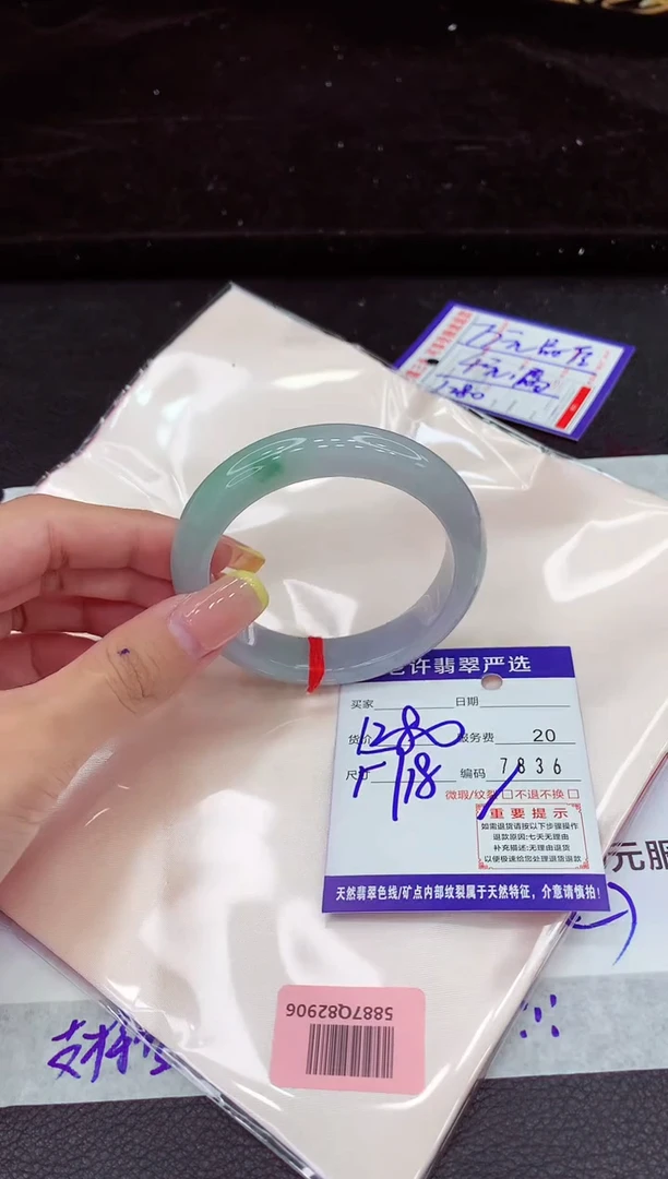 未镶嵌手镯翡翠111111111111