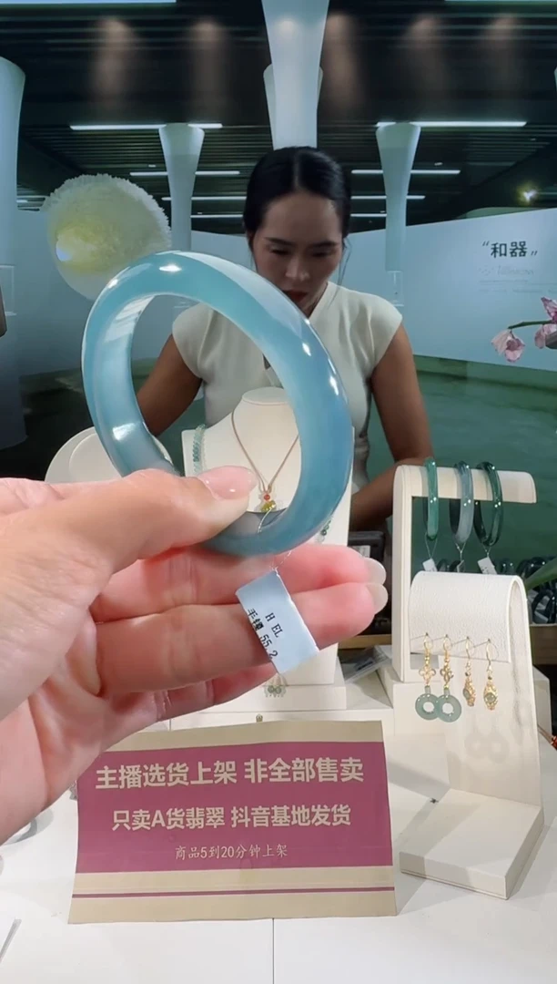 翡翠手镯未镶嵌55.2圈