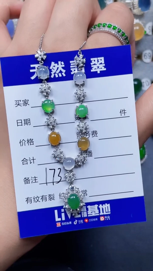 颈饰银S925镶嵌翡翠173