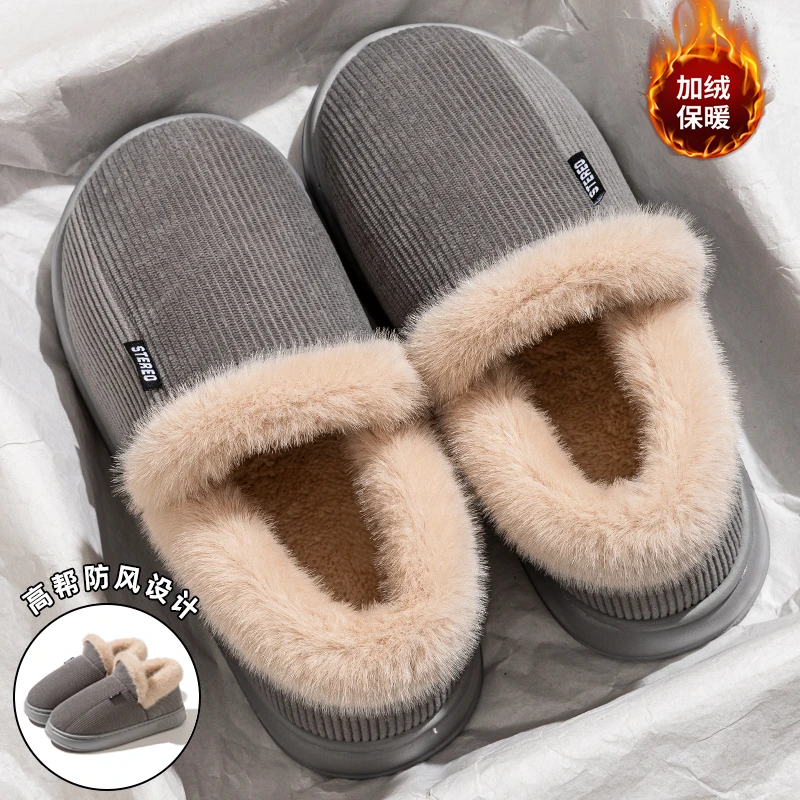 加绒保暖棉拖鞋男冬季2025新款中老年防滑不崴脚踩屎感厚底棉鞋女