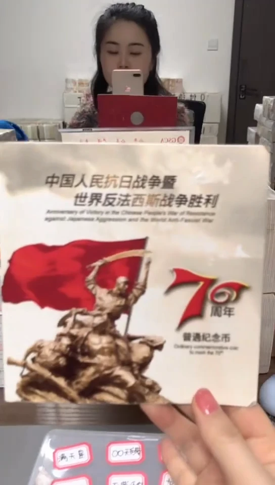 【闪购商品】其他普通金属指定链接抗币册.1-SQ-3001