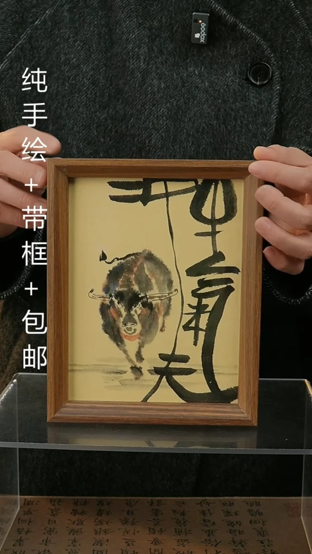 【闪购商品】国画17*23纯手绘国风国画摆台