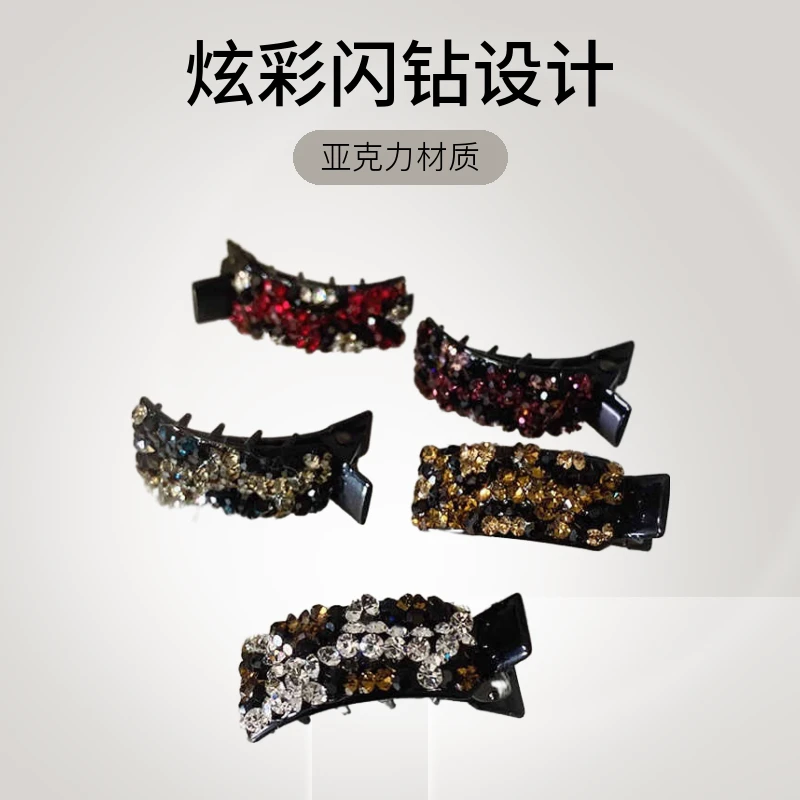 韩国气质精致百搭炫彩闪钻侧边夹刘海夹顶夹马尾夹鸭嘴夹妈妈发夹