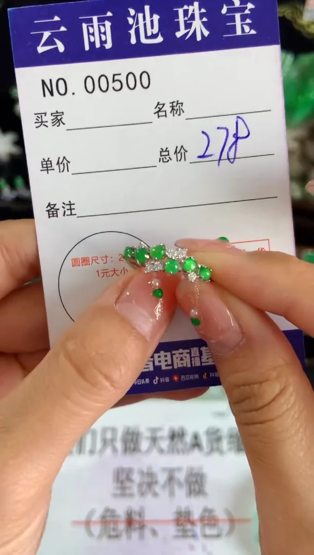 【闪购商品】翡翠戒指银S925镶嵌翡翠