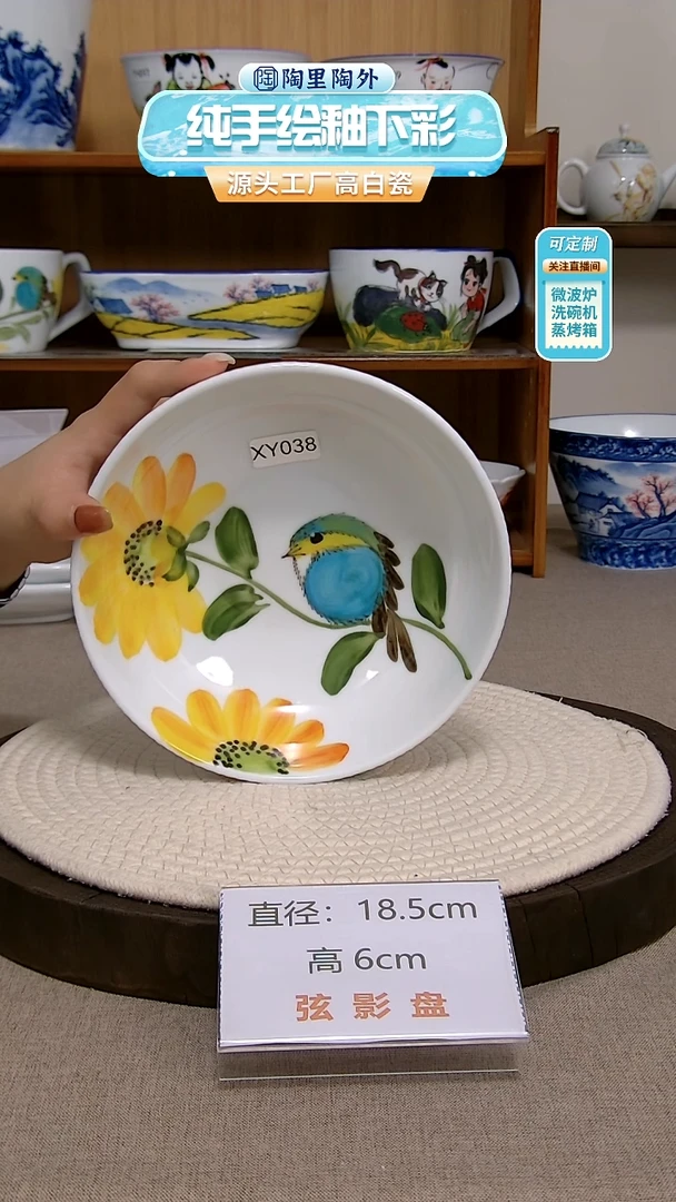摆件景德镇手绘釉下彩陶瓷餐具