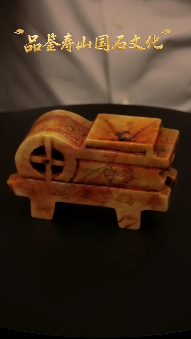 寿山石其他雕刻把玩件