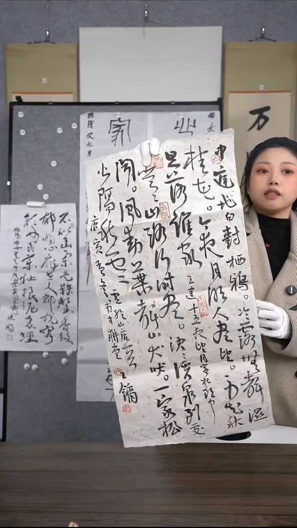 新**衣王老师多字书法