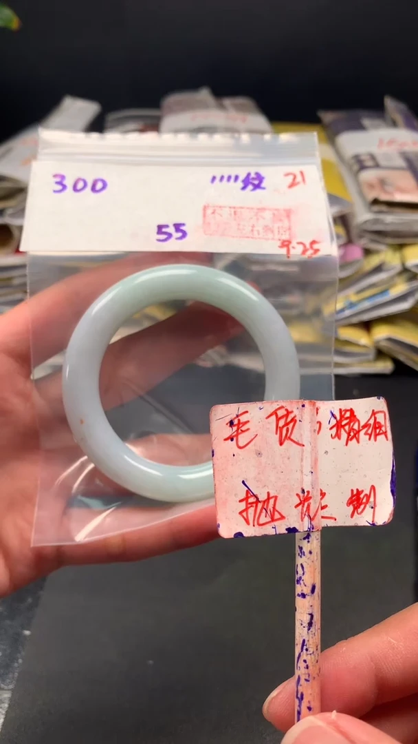 未镶嵌定制翡翠拍一发一 21