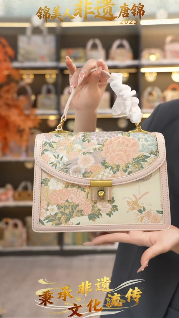 织绣86非遗唐锦风琴包