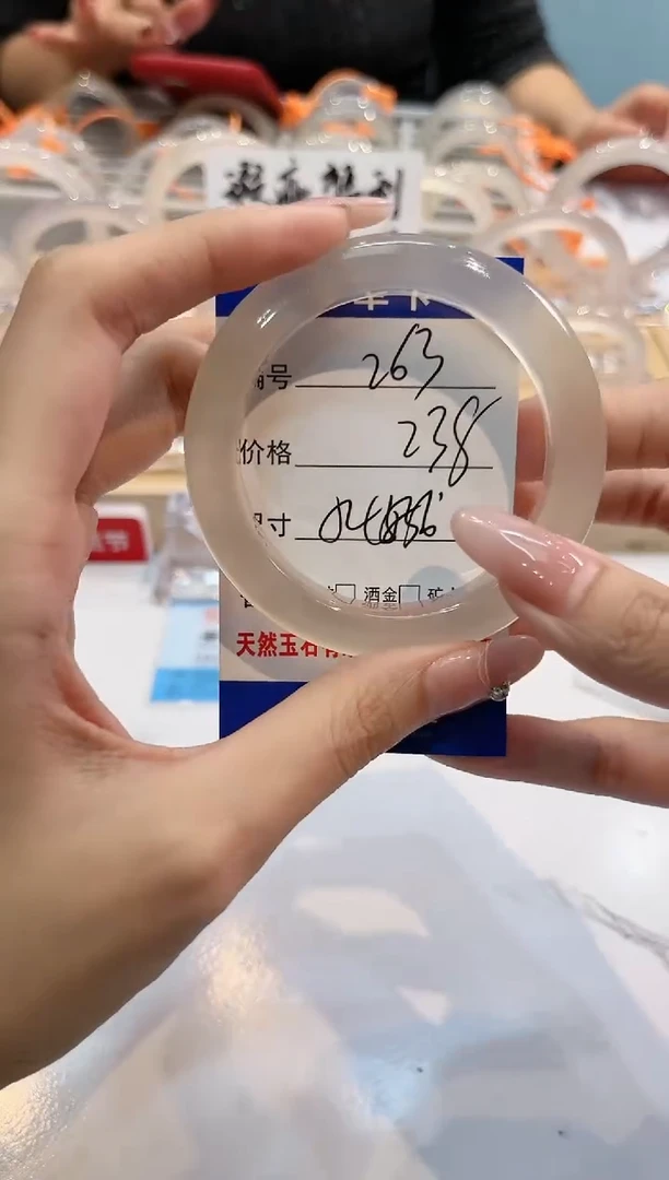 【闪购商品】玛瑙/玉髓手镯未镶嵌263-L马黑1瑕L-L57+