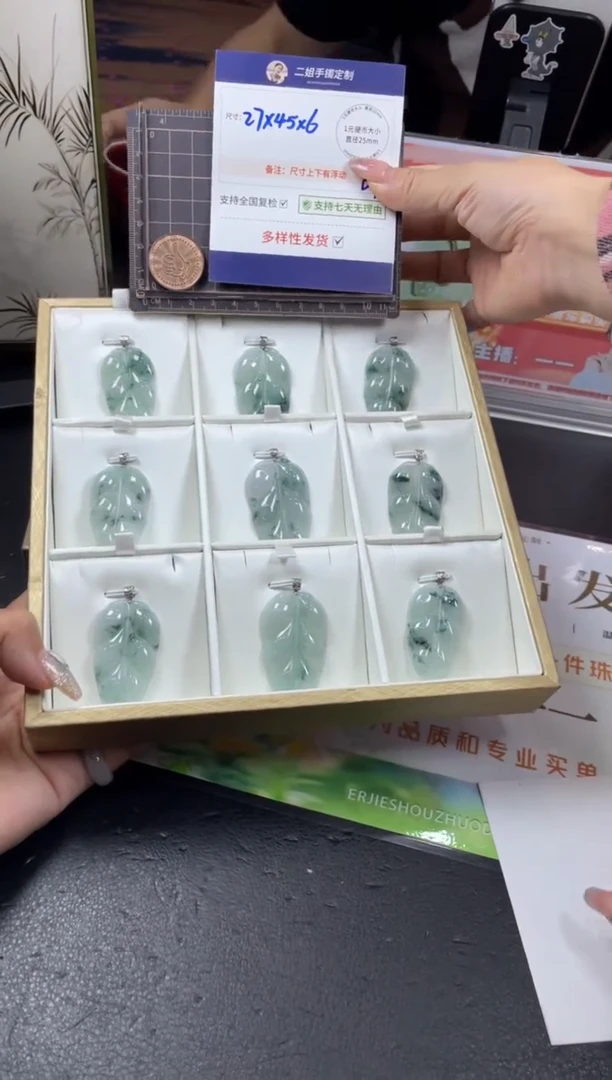 翡翠挂件18K金镶嵌叶子FL07多样性发其一CP配绳