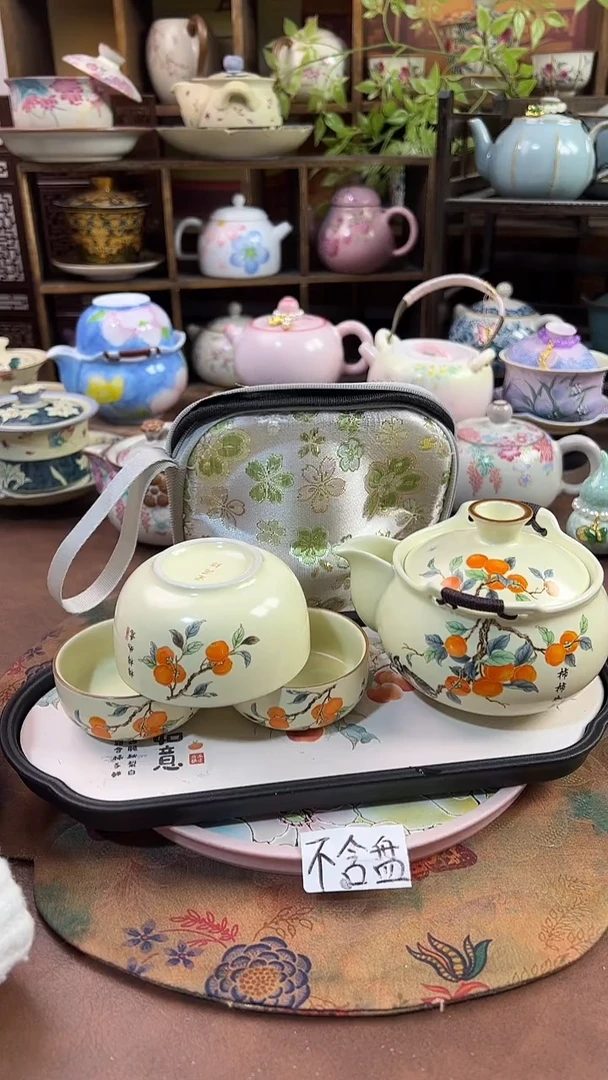 【福利】1壶3杯1个包包1个茶盘