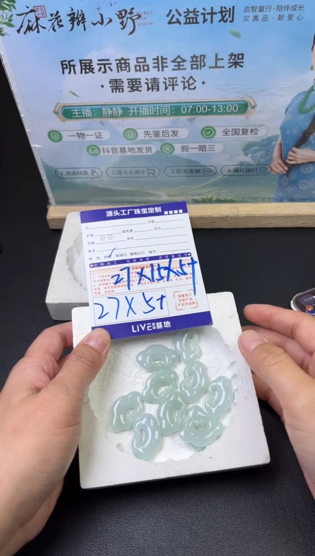 颈饰未镶嵌翡翠如意锁多样性/发一件