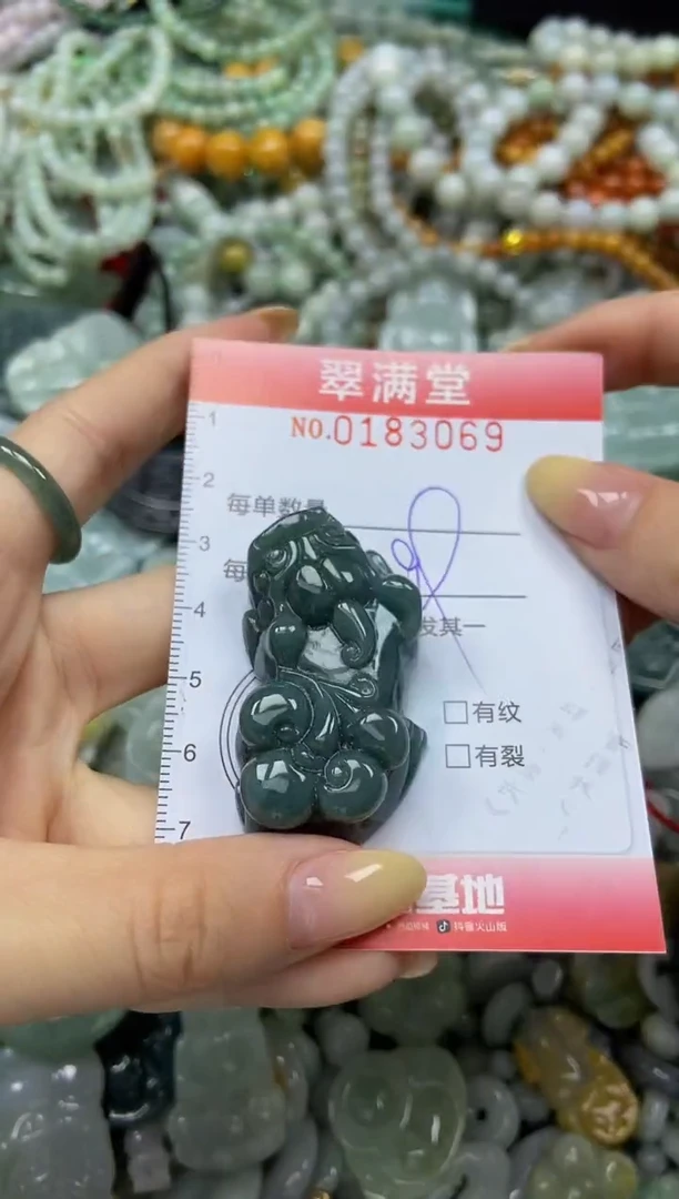颈饰未镶嵌翡翠闪购0183069