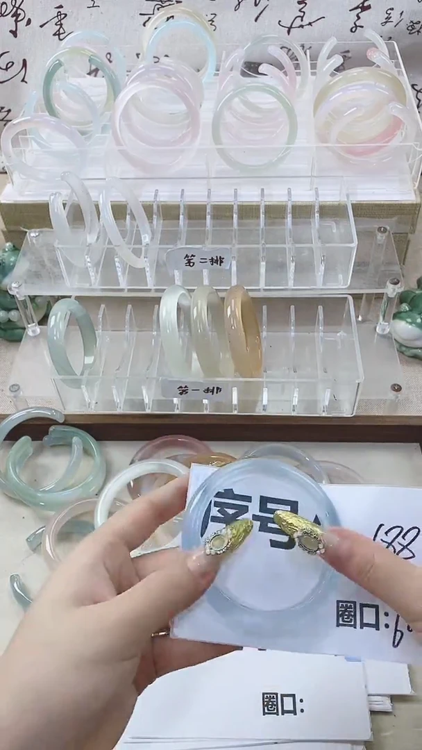 手镯玛瑙/玉髓未镶嵌188