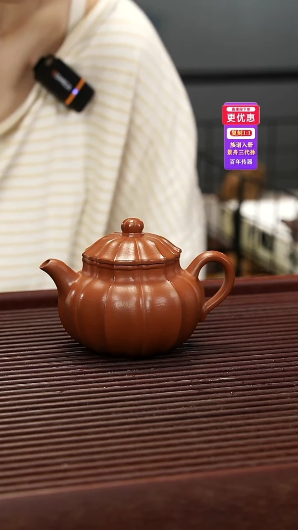 茶壶紫砂紫砂壶紫砂壶