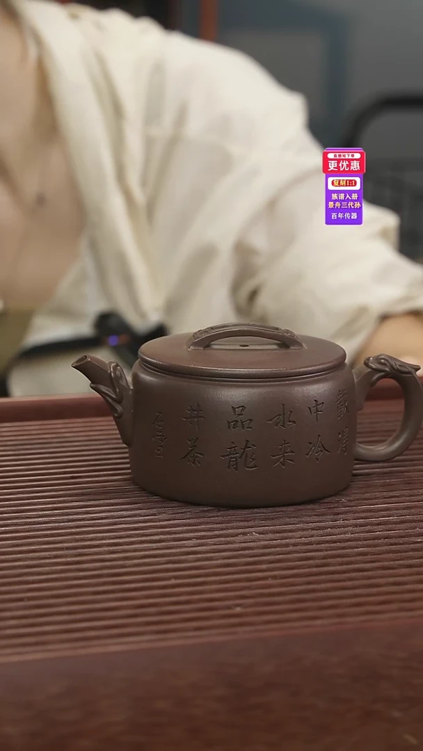 茶壶紫砂紫砂壶紫砂壶