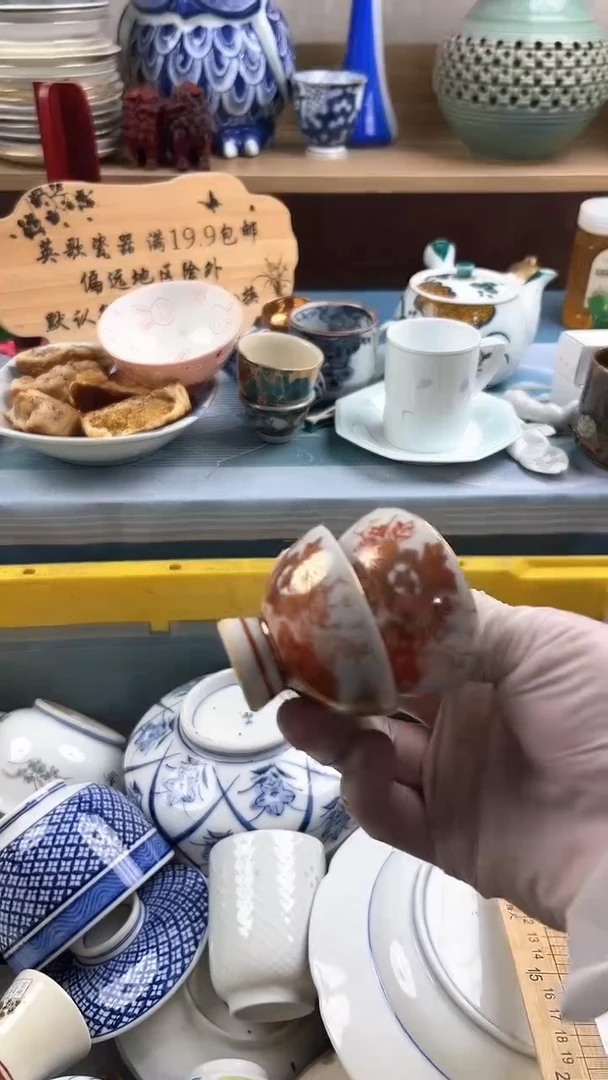 瓷片桃**酱英歌瓷器满19.9包邮