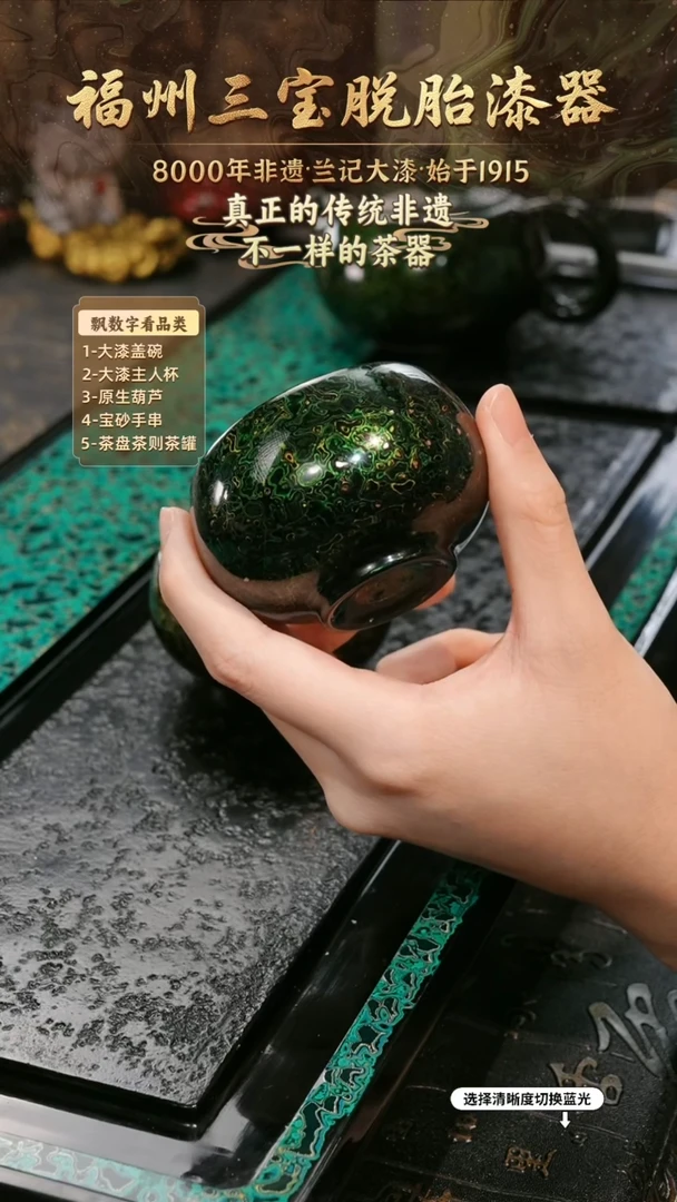 兰记手工漆器-一物一拍 以商品图片为主
