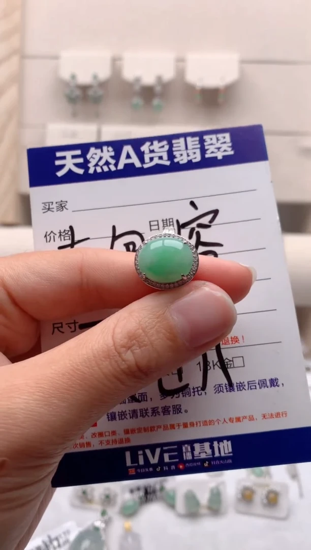 【闪购商品】翡翠戒指银S925镶嵌3号