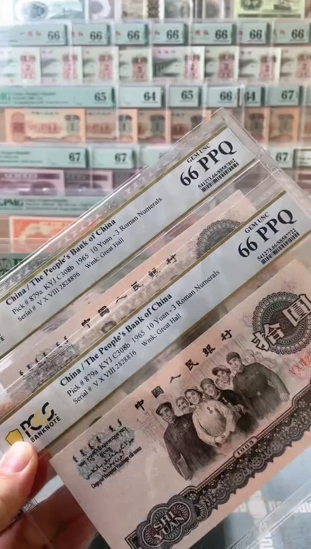 【闪购商品】大团结66分无3457福利不挑号