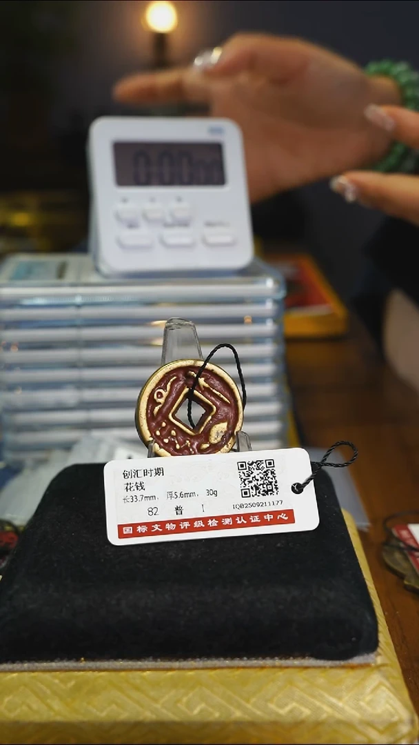铜漫**居花钱-------8055
