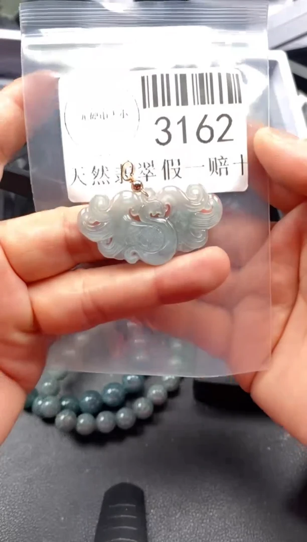 翡翠未镶嵌吊坠(不含链)3162