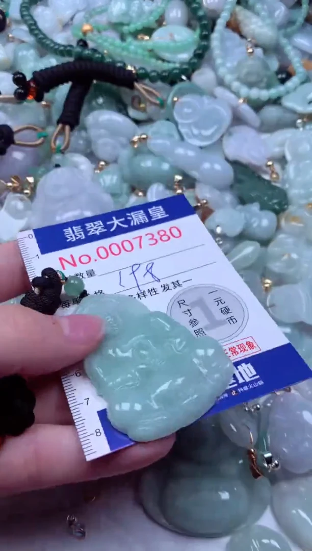 吊坠(不含链)未镶嵌翡翠7380