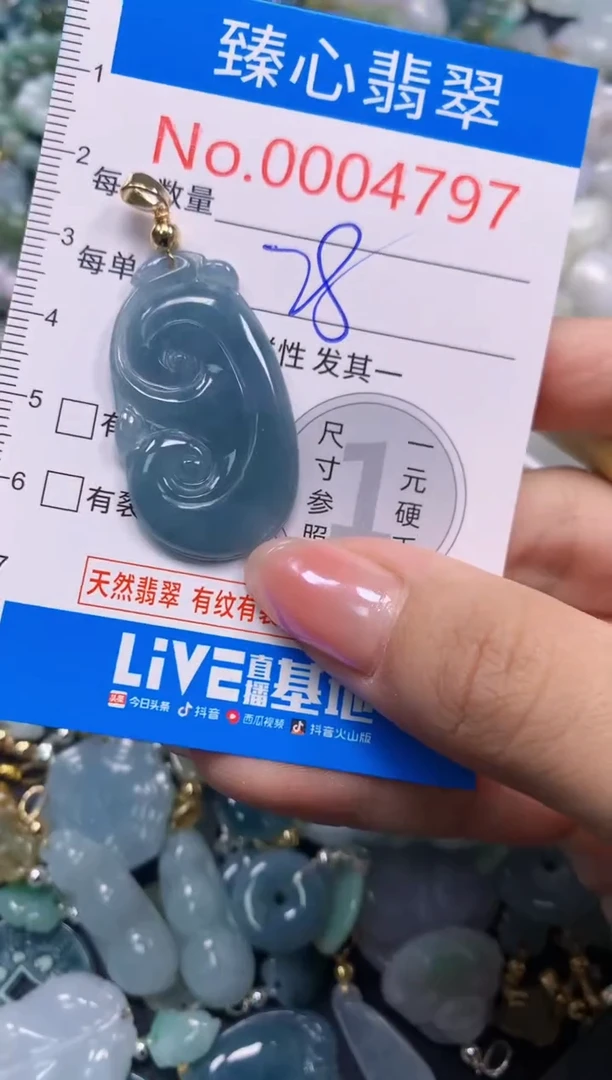 吊坠(不含链)未镶嵌翡翠4797