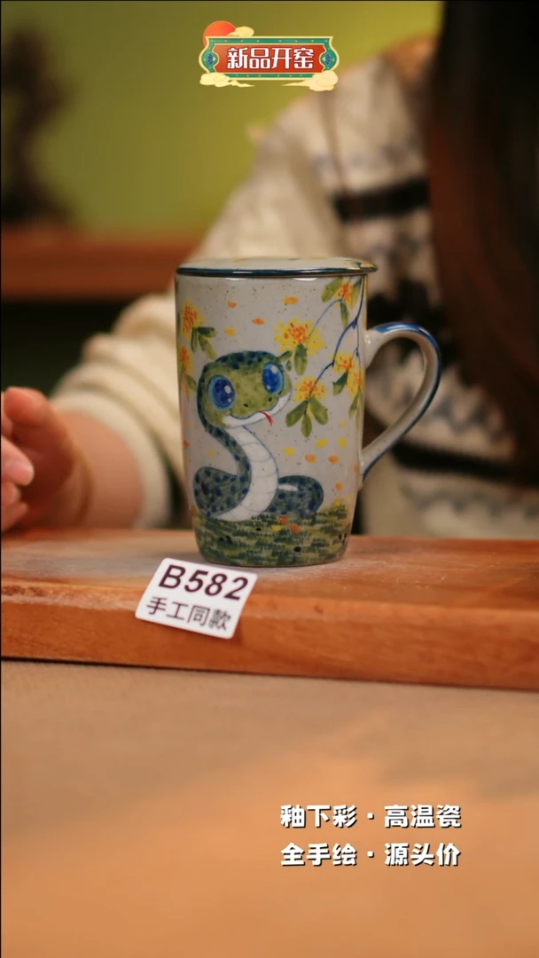 【闪购商品】其他B582陶然集器瓷器