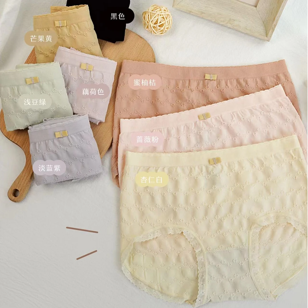 3条装 颜小衣1709糯米纱莫代尔无缝内裤女士三角裤