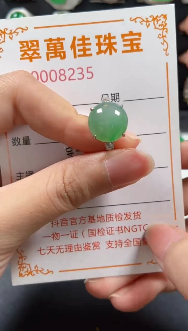 银S925镶嵌戒指翡翠8235