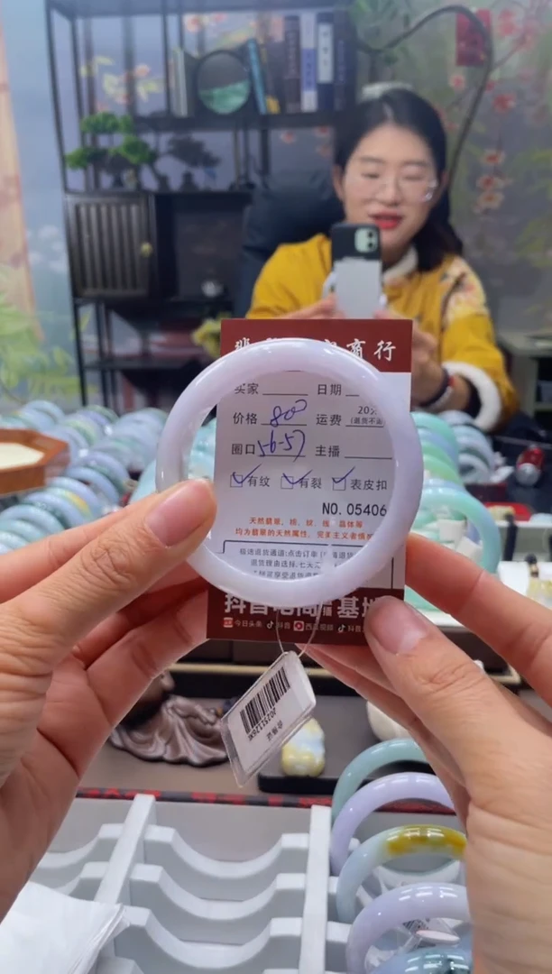 未镶嵌手镯翡翠5406****