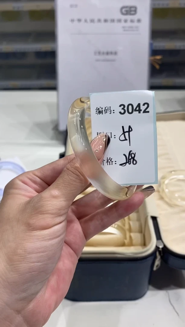非金属无编码3042