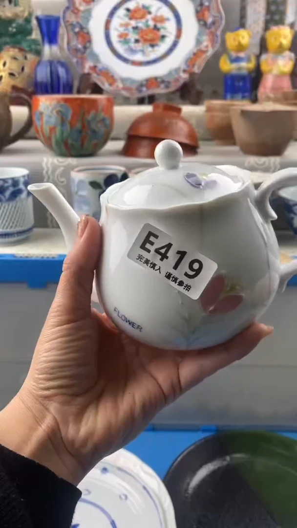 【闪购商品】419