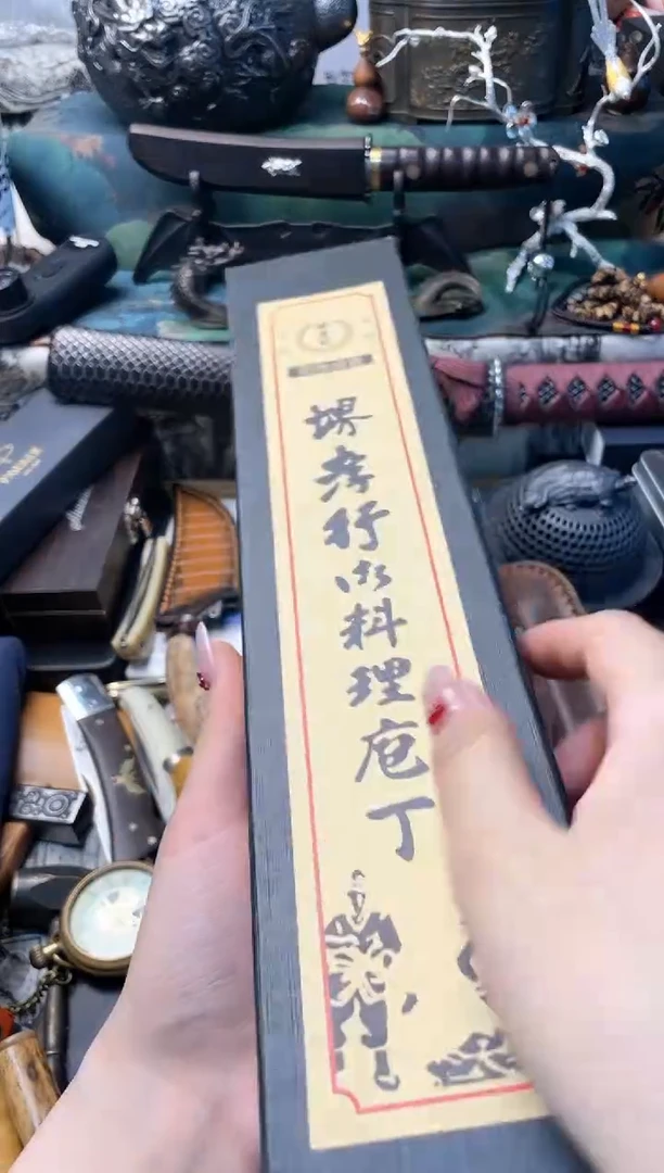 【闪购商品】瓷片尖dao晓魏甄宝阁品质保证