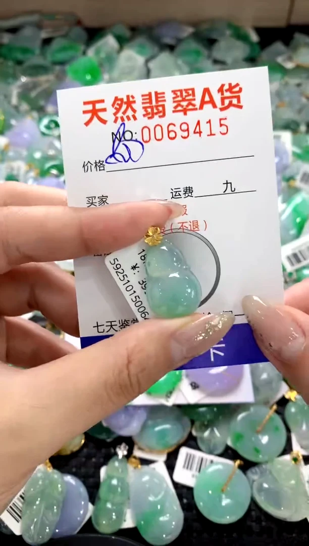 颈饰18K金镶嵌翡翠1111111111111111