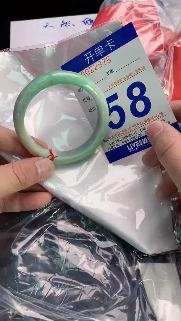 未镶嵌手镯翡翠AAAAAAAAAAAA