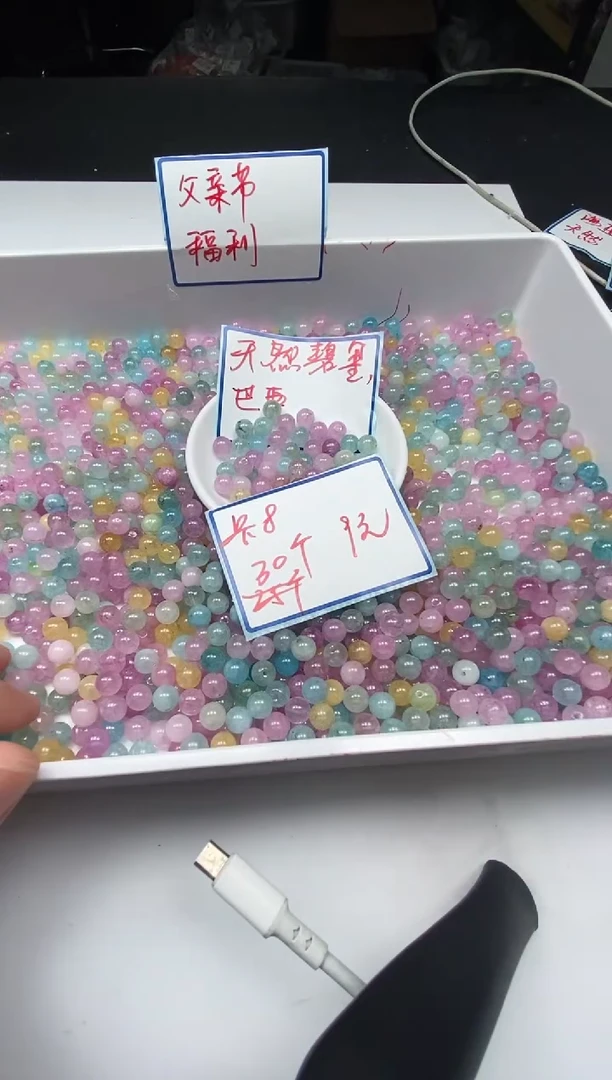 散珠未镶嵌碧玺C783 小灯泡碧玺8mm30颗9元