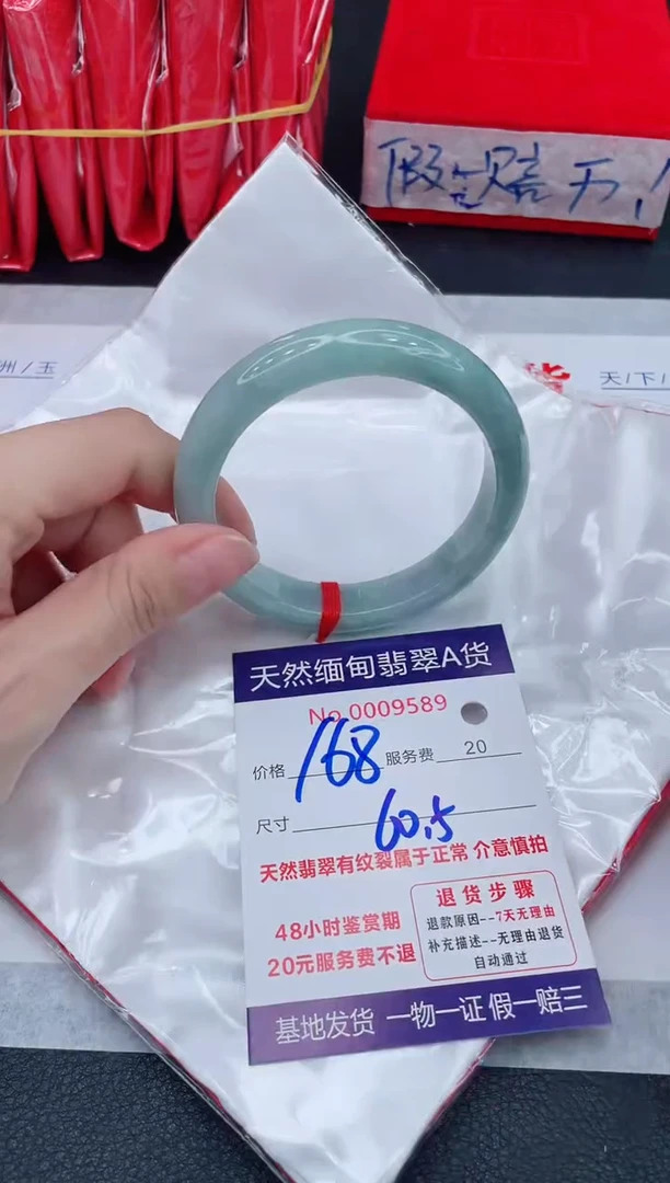未镶嵌手镯翡翠168.00