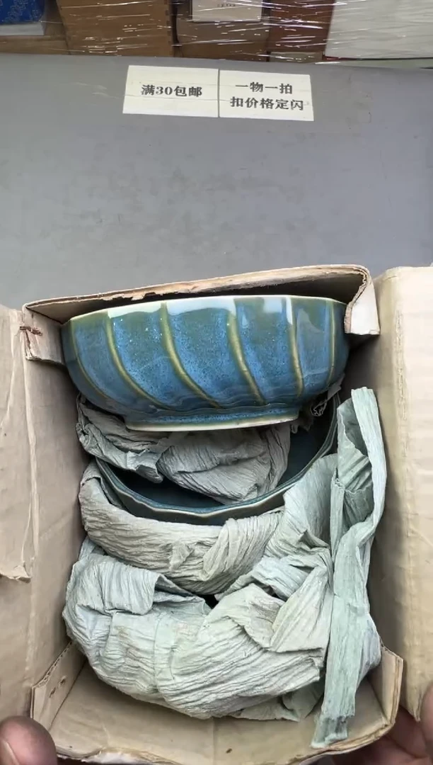 瓷片玲*272号满30米包邮，碰瓷社感谢您的支持~